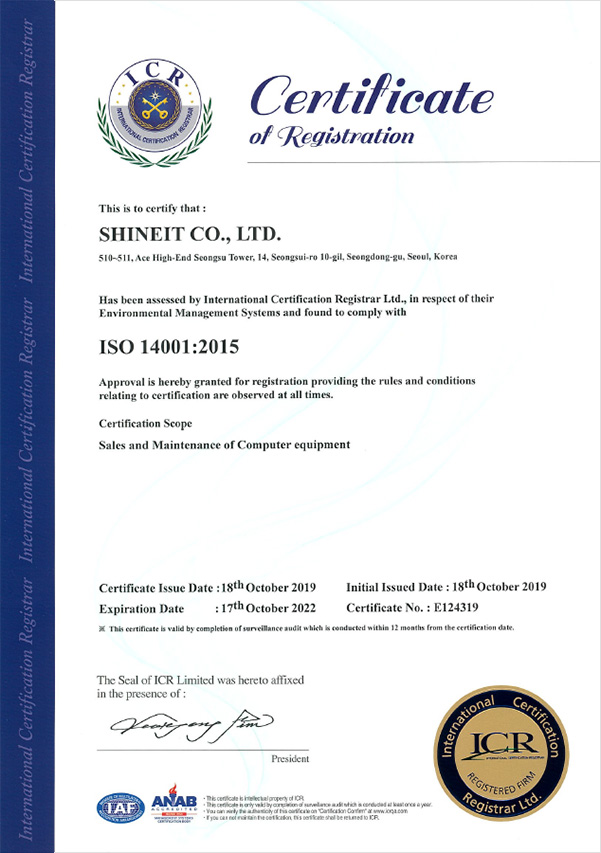 환경경영시스템 ISO 14001:2015